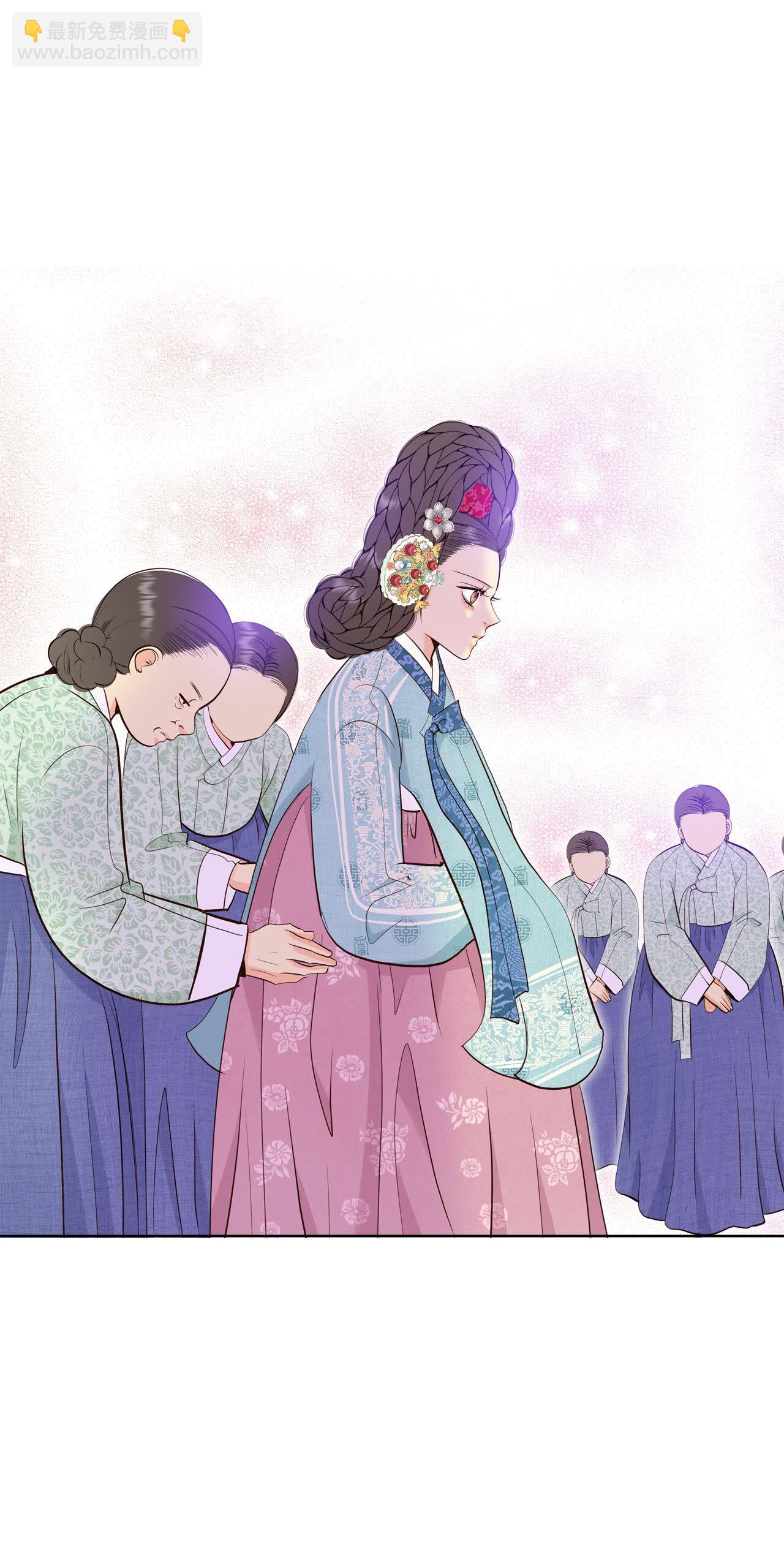 宮 - 第502話 新的開始（2） - 3