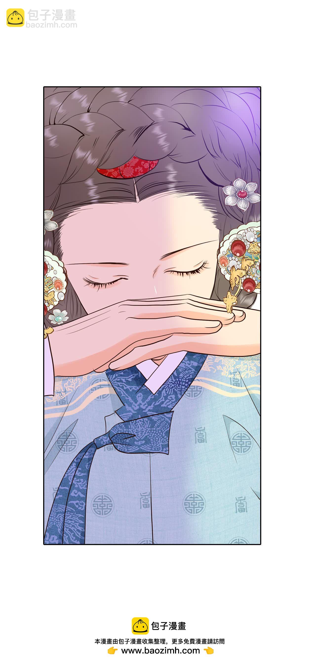 宮 - 第502話 新的開始（2） - 6