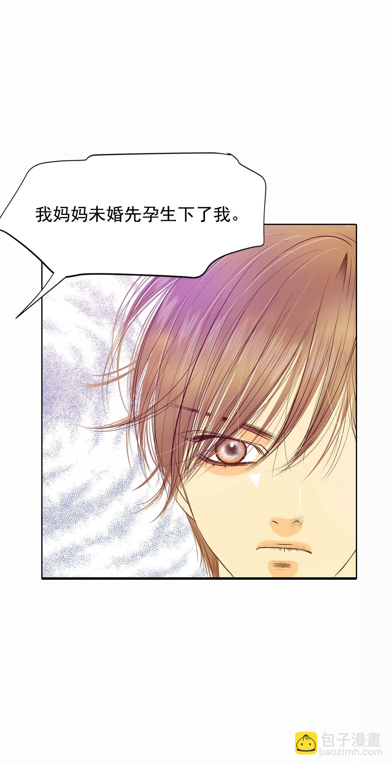 宮 - 第51話 她來了 - 1