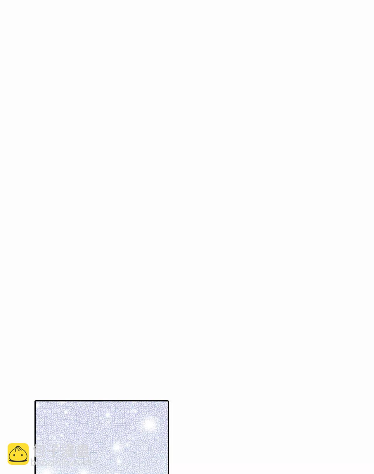 宮 - 第51話 她來了 - 5