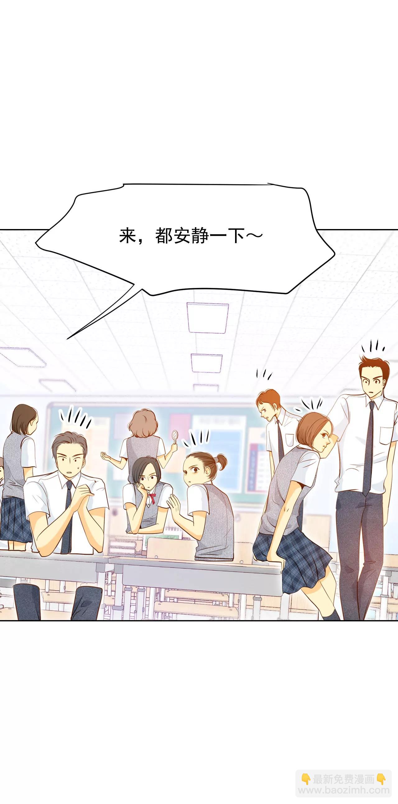 宮 - 第51話 她來了 - 1