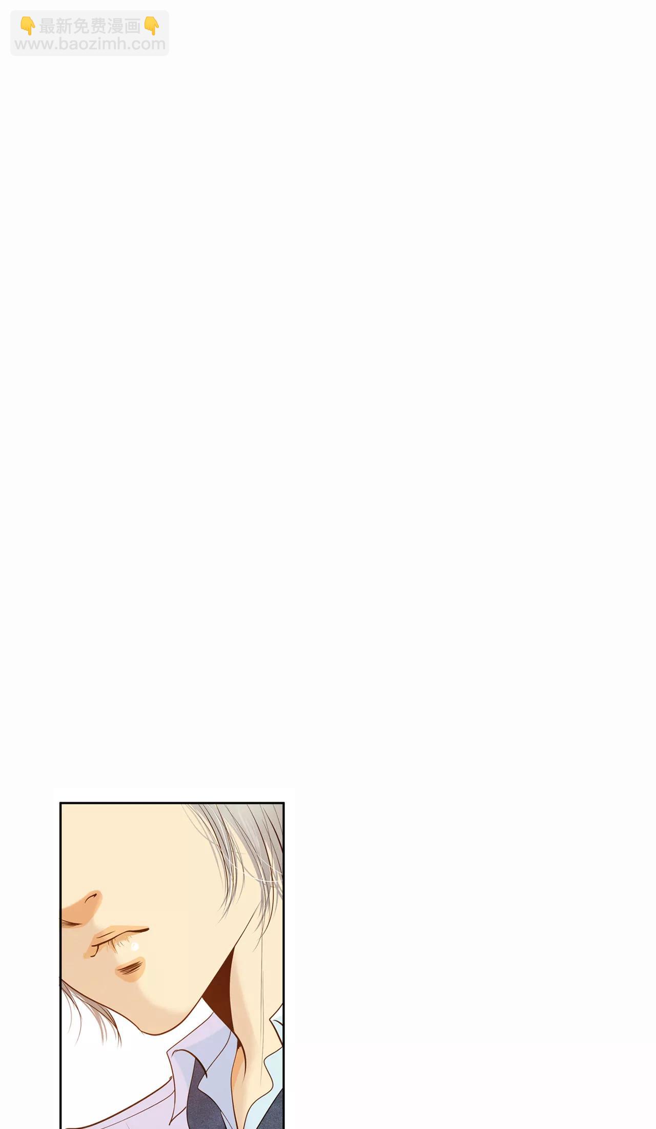 宮 - 第53話 什麼時候回宮 - 2