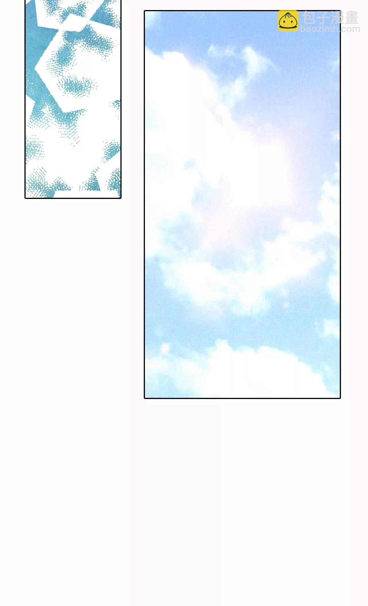 宮 - 第53話 什麼時候回宮 - 6