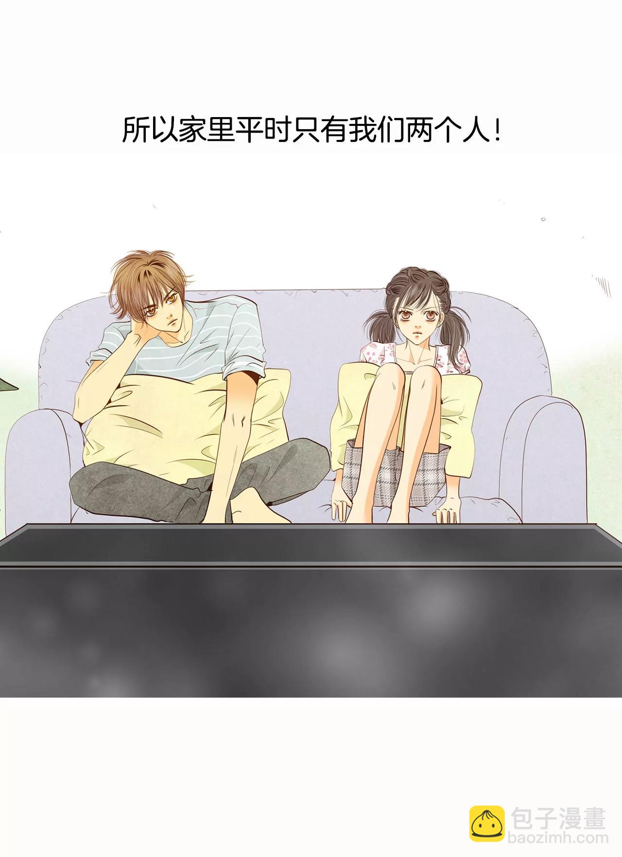 宮 - 第53話 什麼時候回宮 - 4