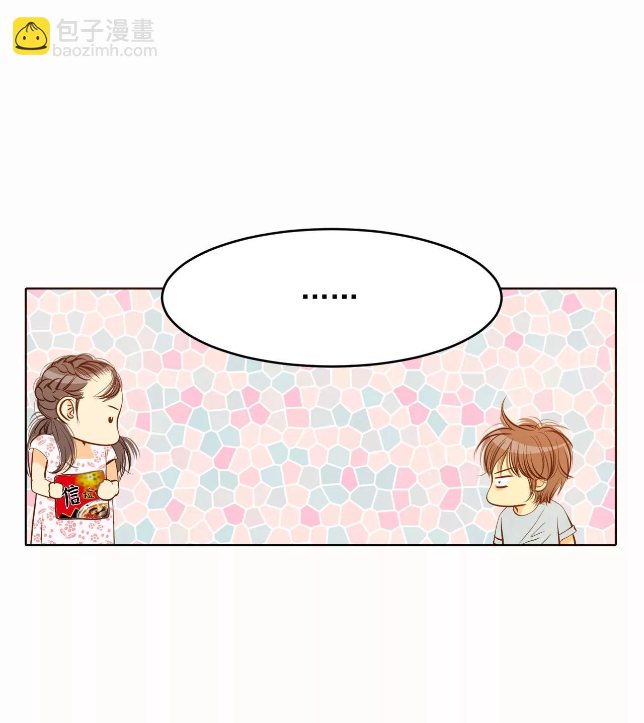 宮 - 第53話 什麼時候回宮 - 4