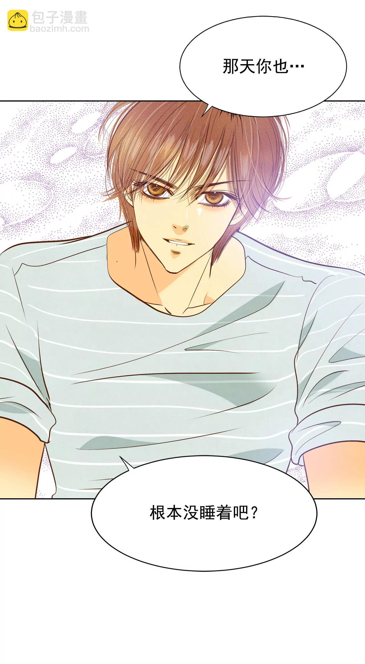 宮 - 第55話 摸到了 - 6