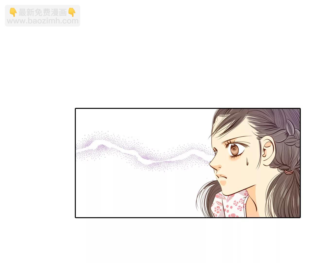 宮 - 第55話 摸到了 - 6