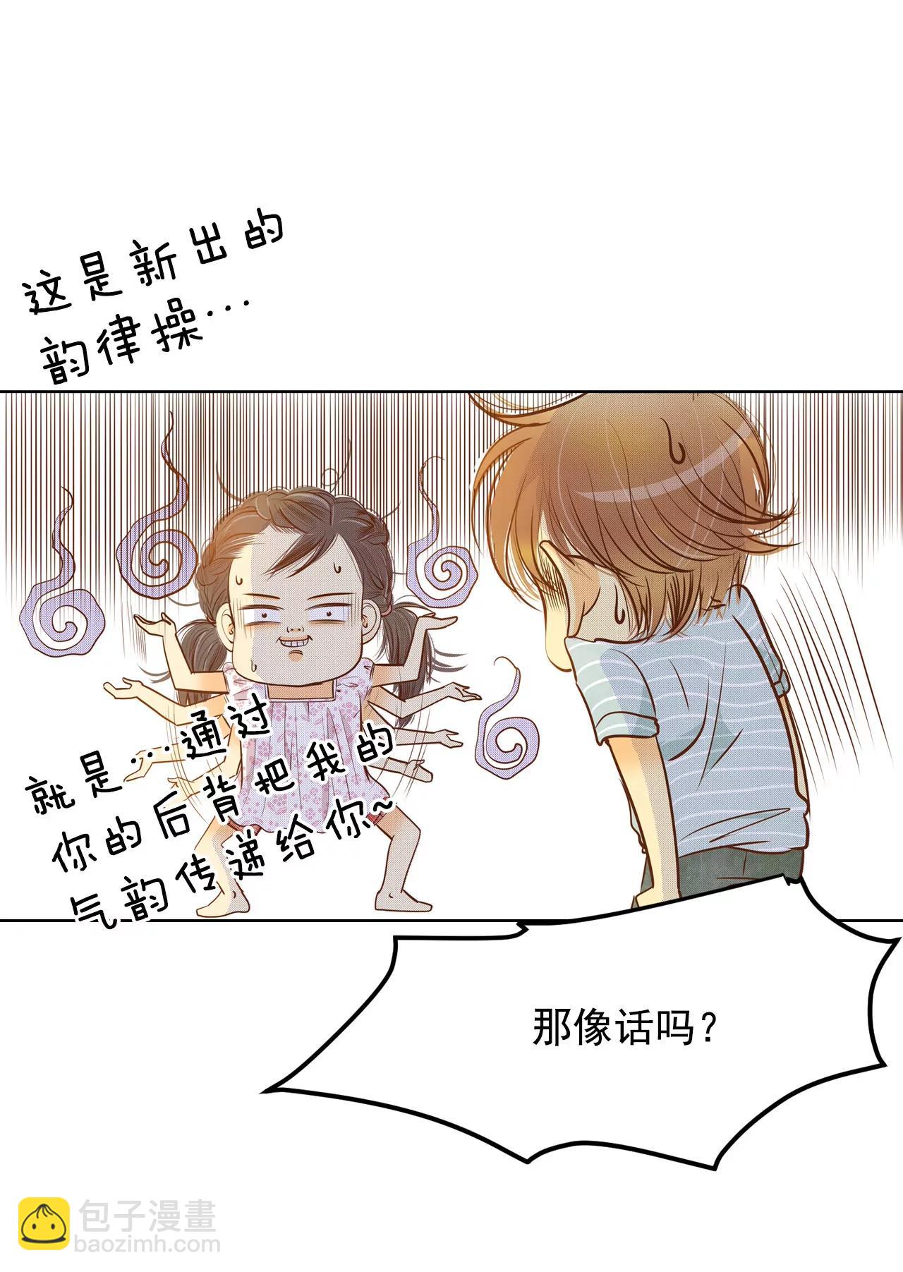 宮 - 第55話 摸到了 - 1