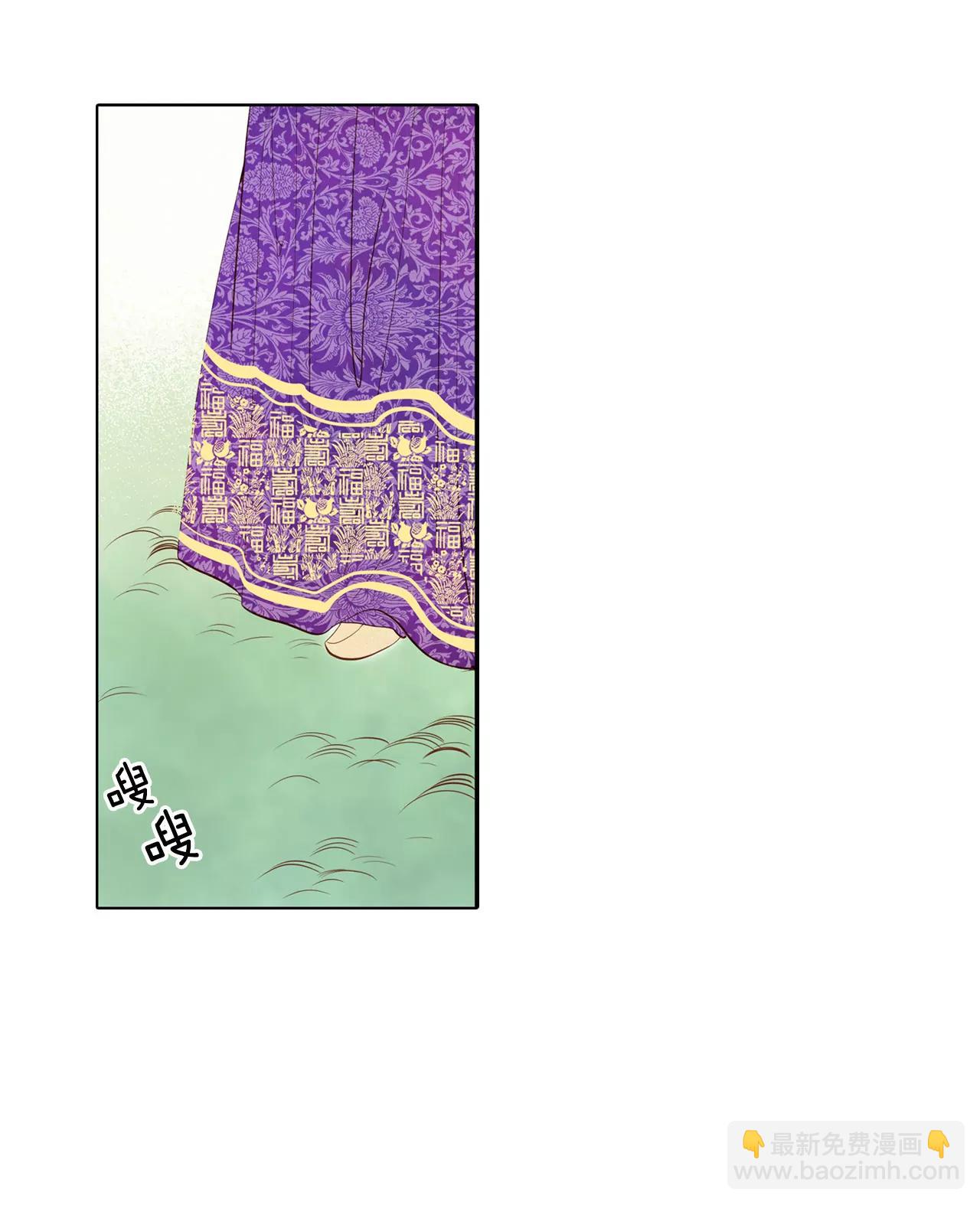 宮 - 第57話 我們的一切 - 2