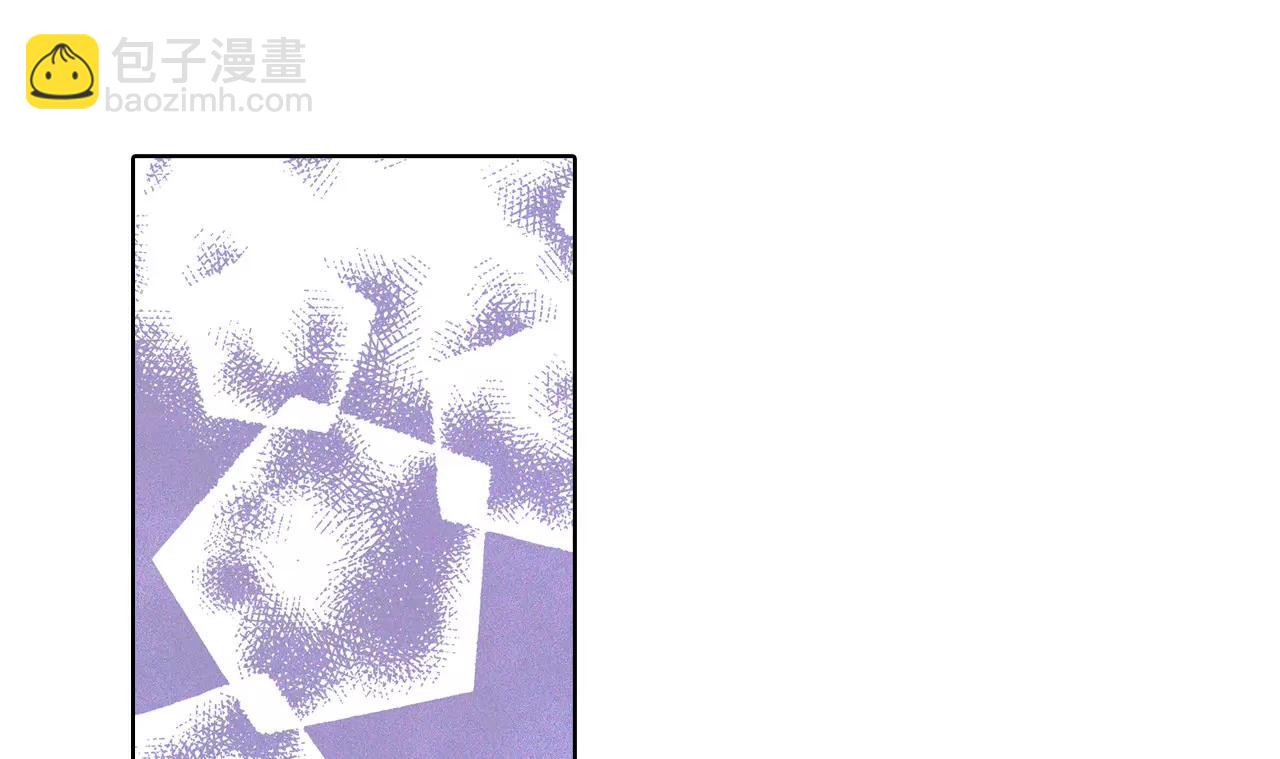 宮 - 第57話 我們的一切 - 5