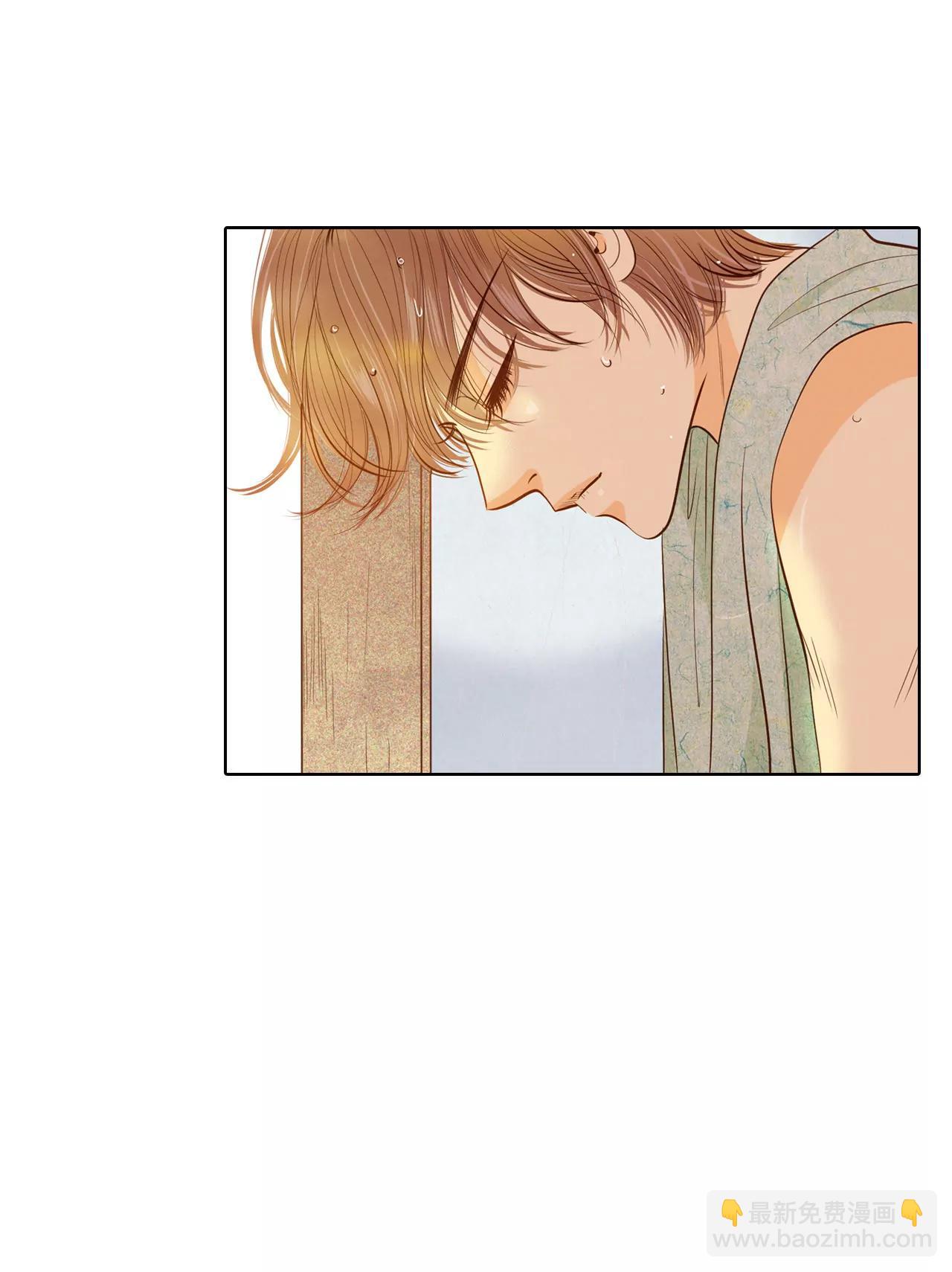 宮 - 第59話 底線 - 7