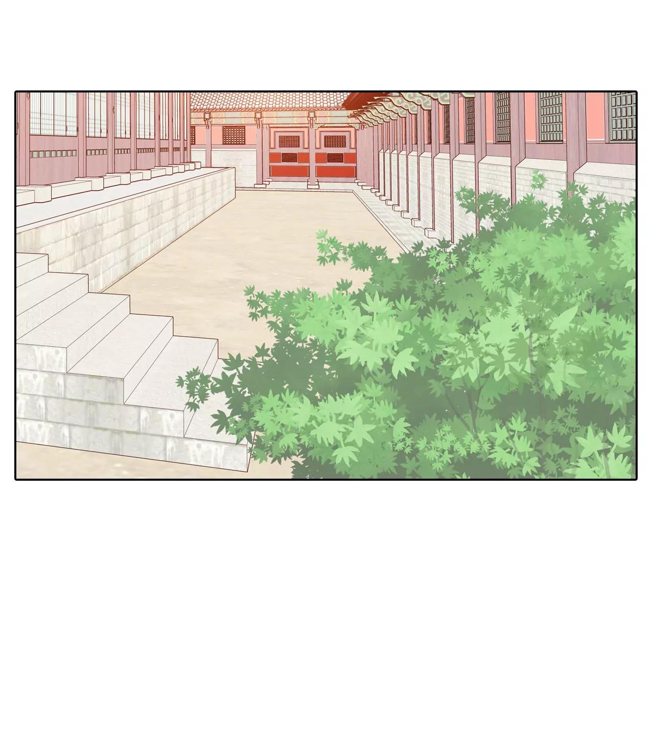 宮 - 第61話 奇怪 - 1