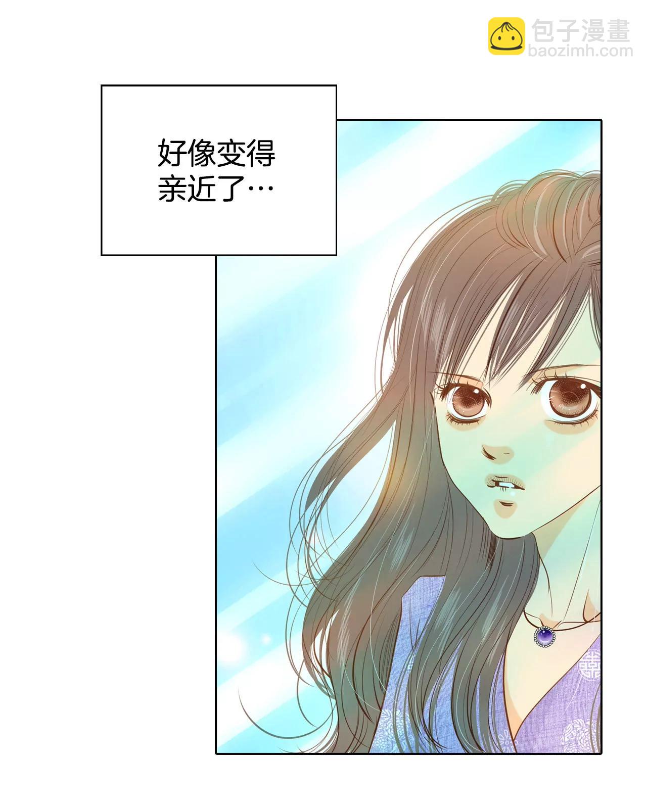 宮 - 第61話 奇怪 - 2