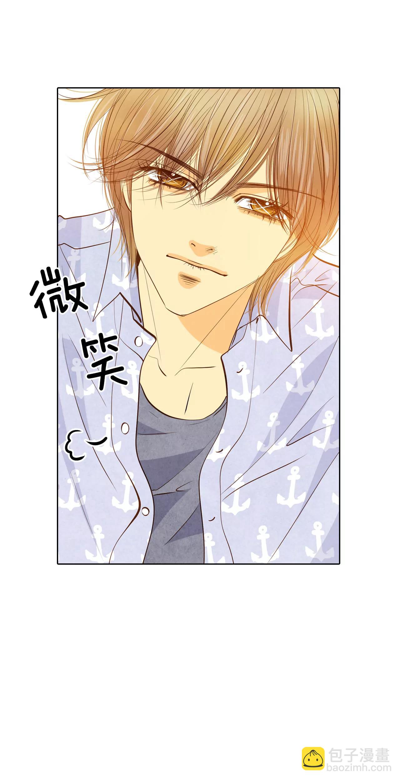 宮 - 第63話 凝視 - 1