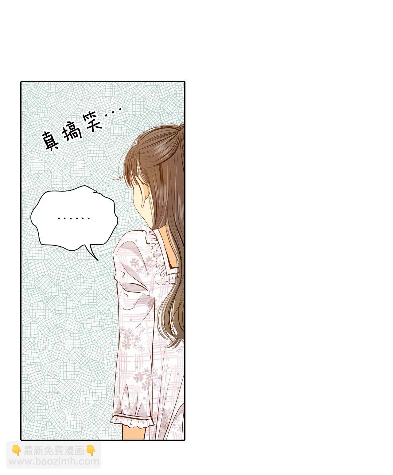 宮 - 第63話 凝視 - 1