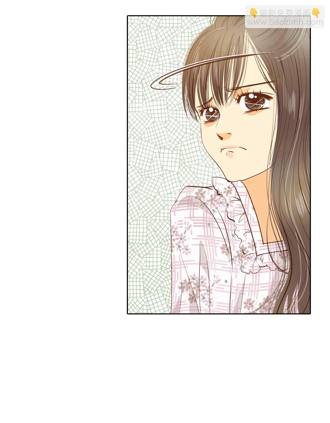 宮 - 第63話 凝視 - 2