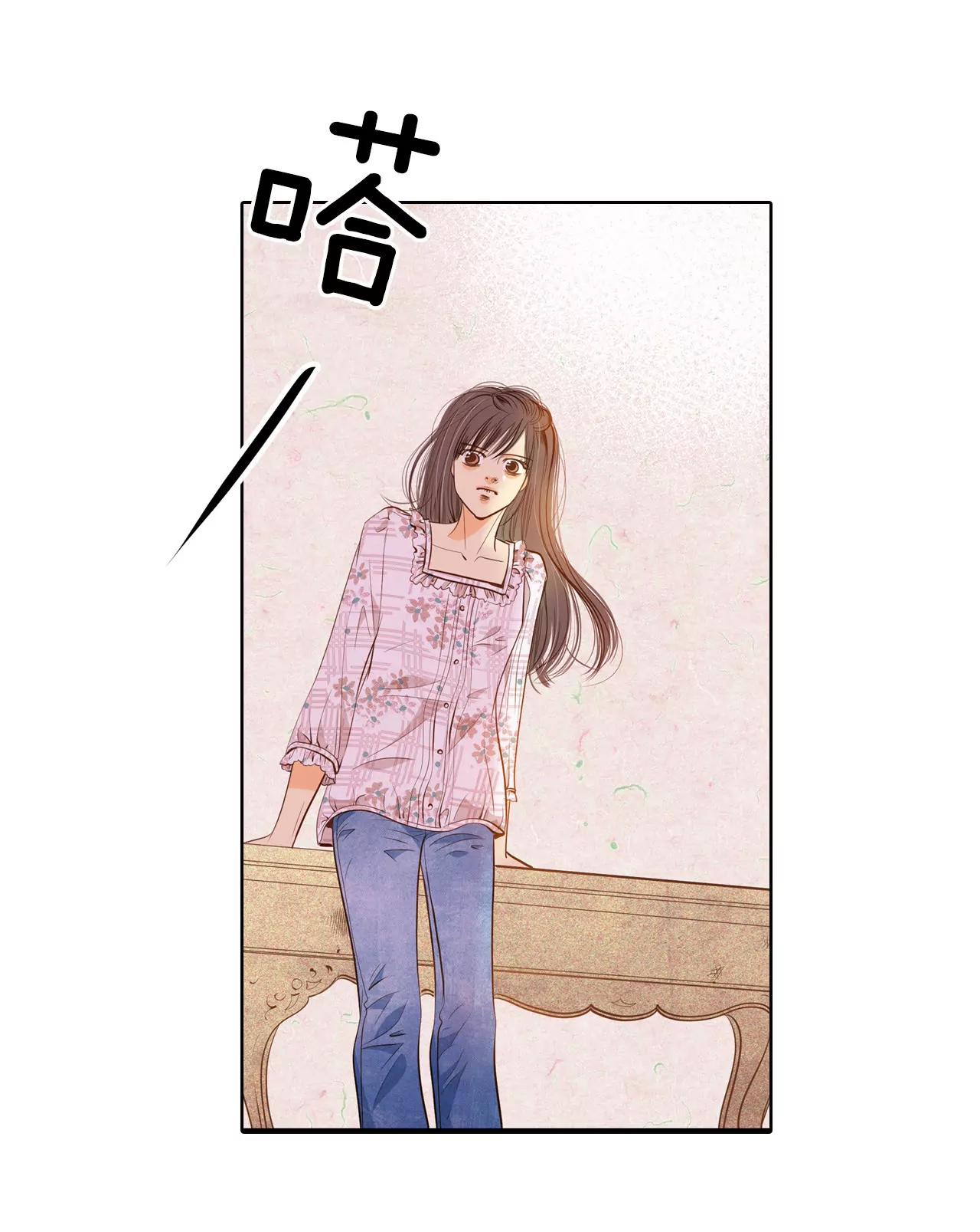 宮 - 第65話 最自然的人呢 - 3