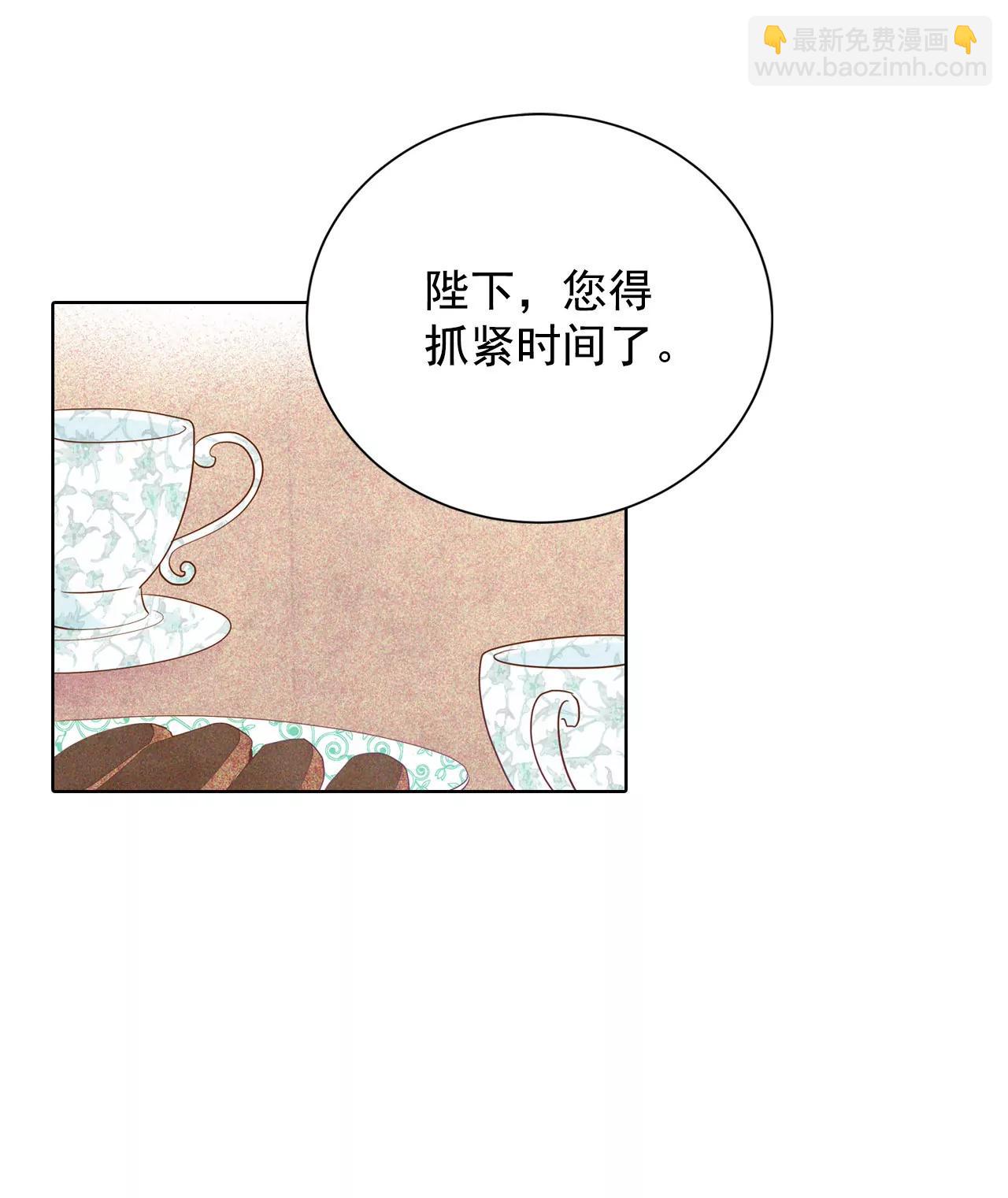 宫 - 第65话 最自然的人呢 - 2