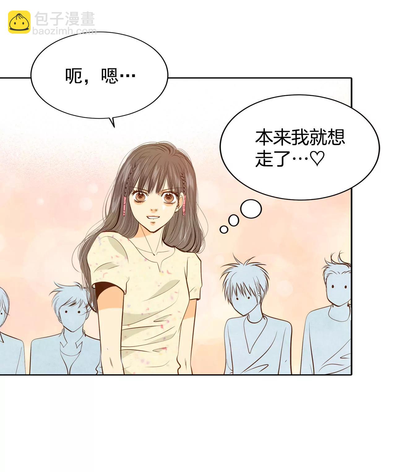 宮 - 第67話 謀反 - 4