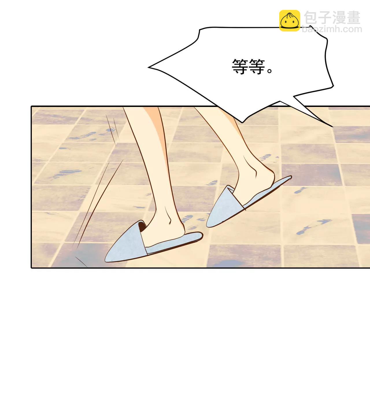 宮 - 第67話 謀反 - 5