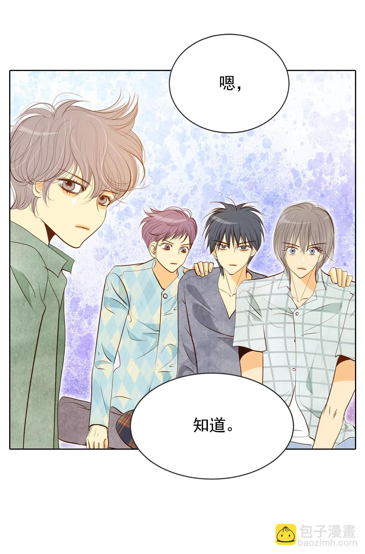 宮 - 第67話 謀反 - 3