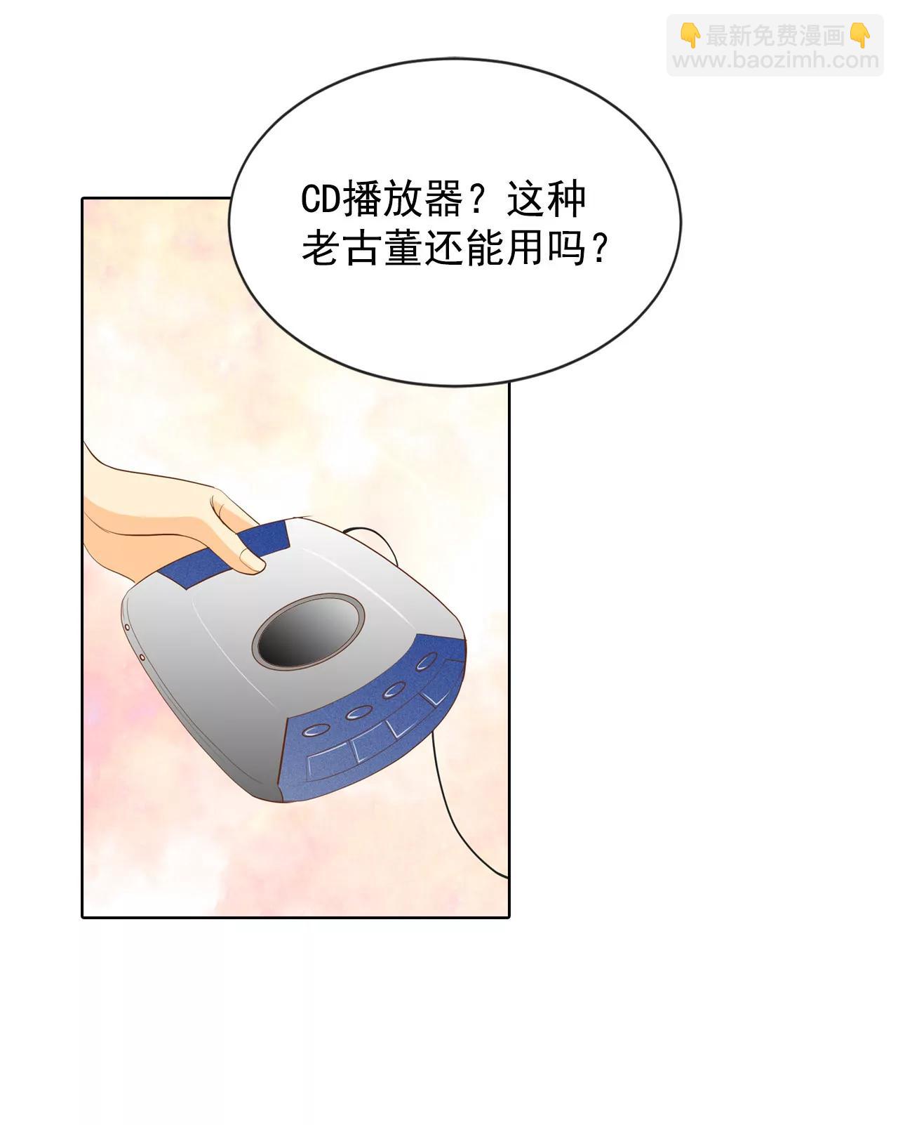 宮 - 第67話 謀反 - 4