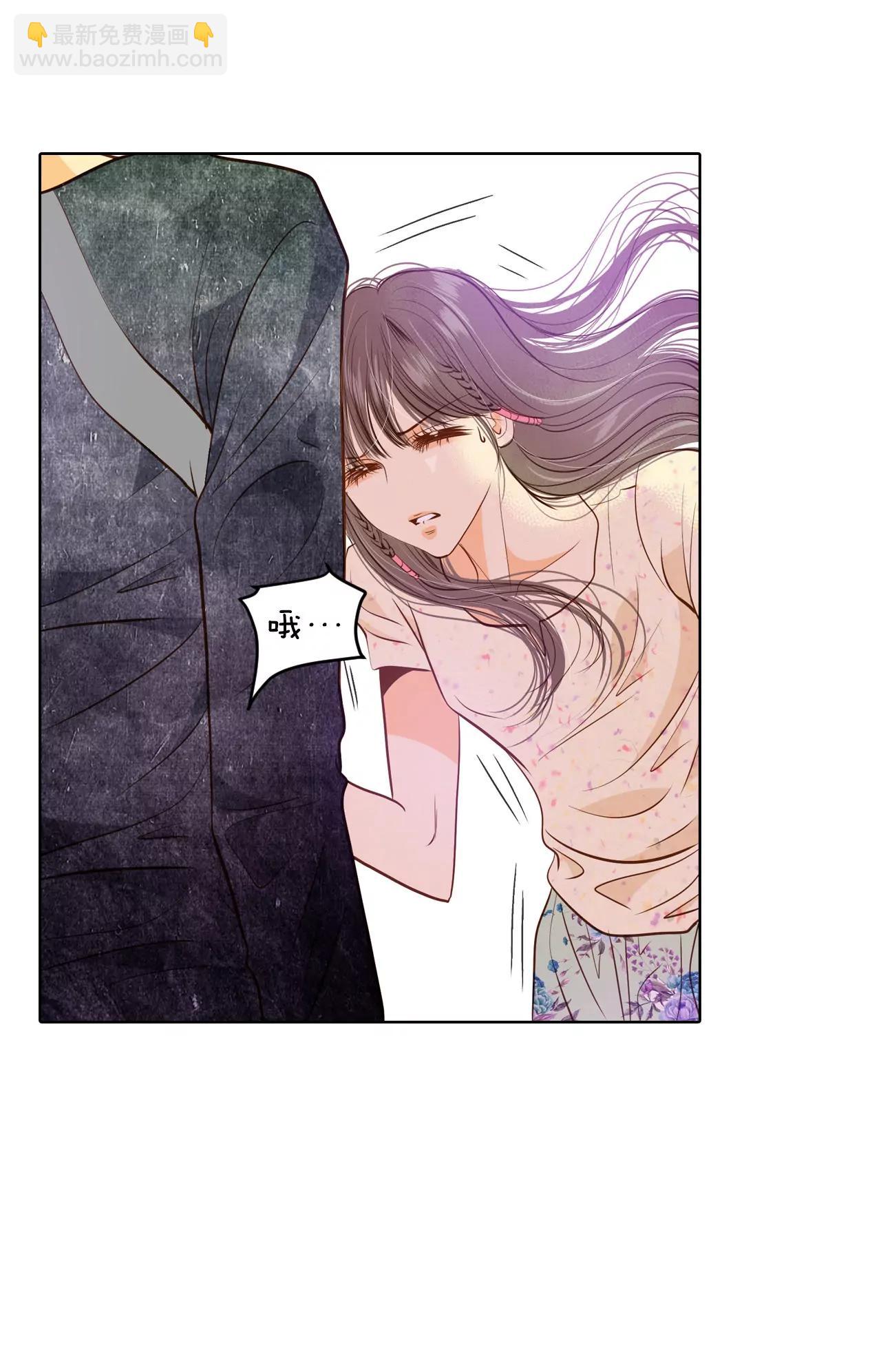 宮 - 第69話 跌撞 - 2