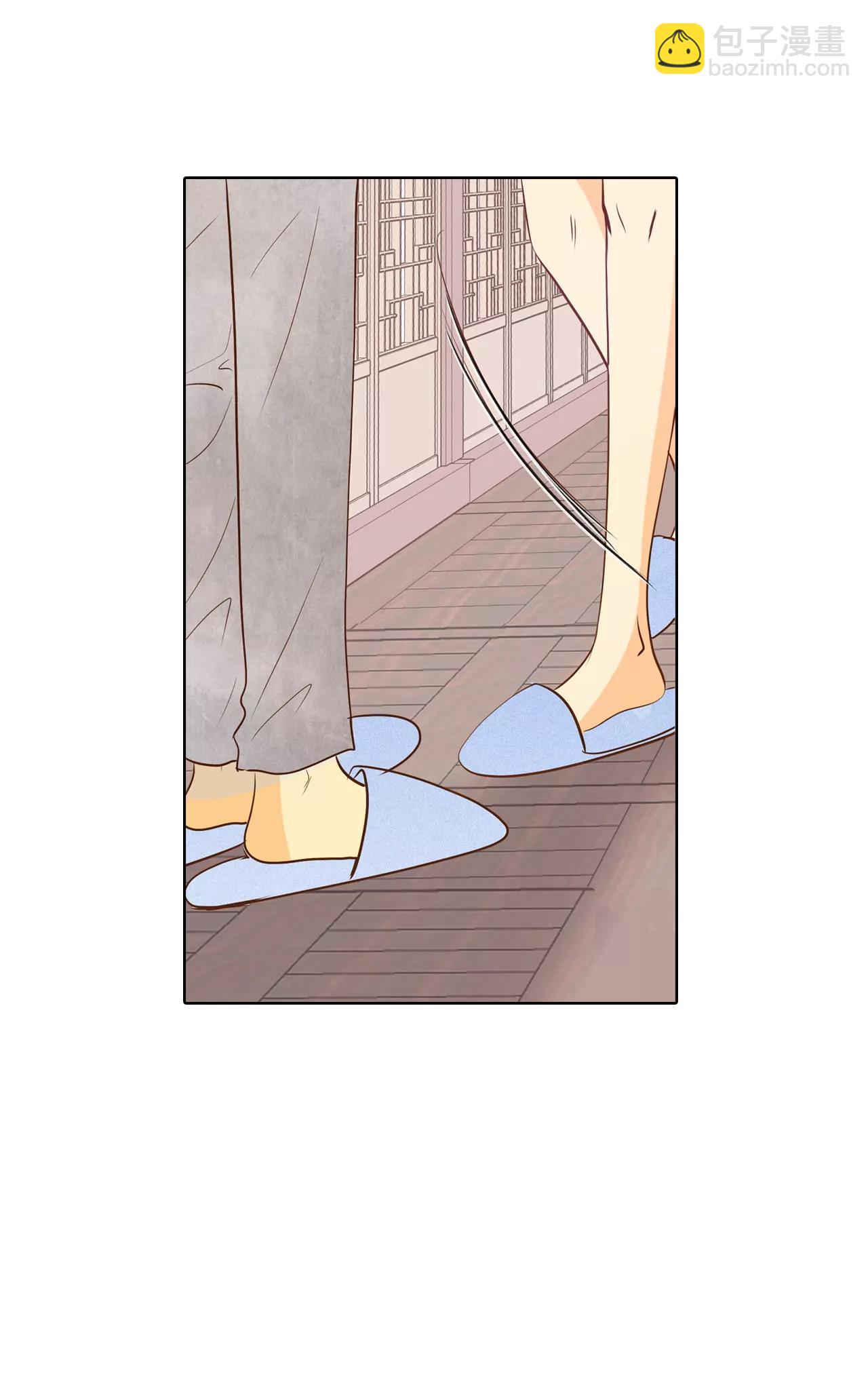 宮 - 第69話 跌撞 - 4