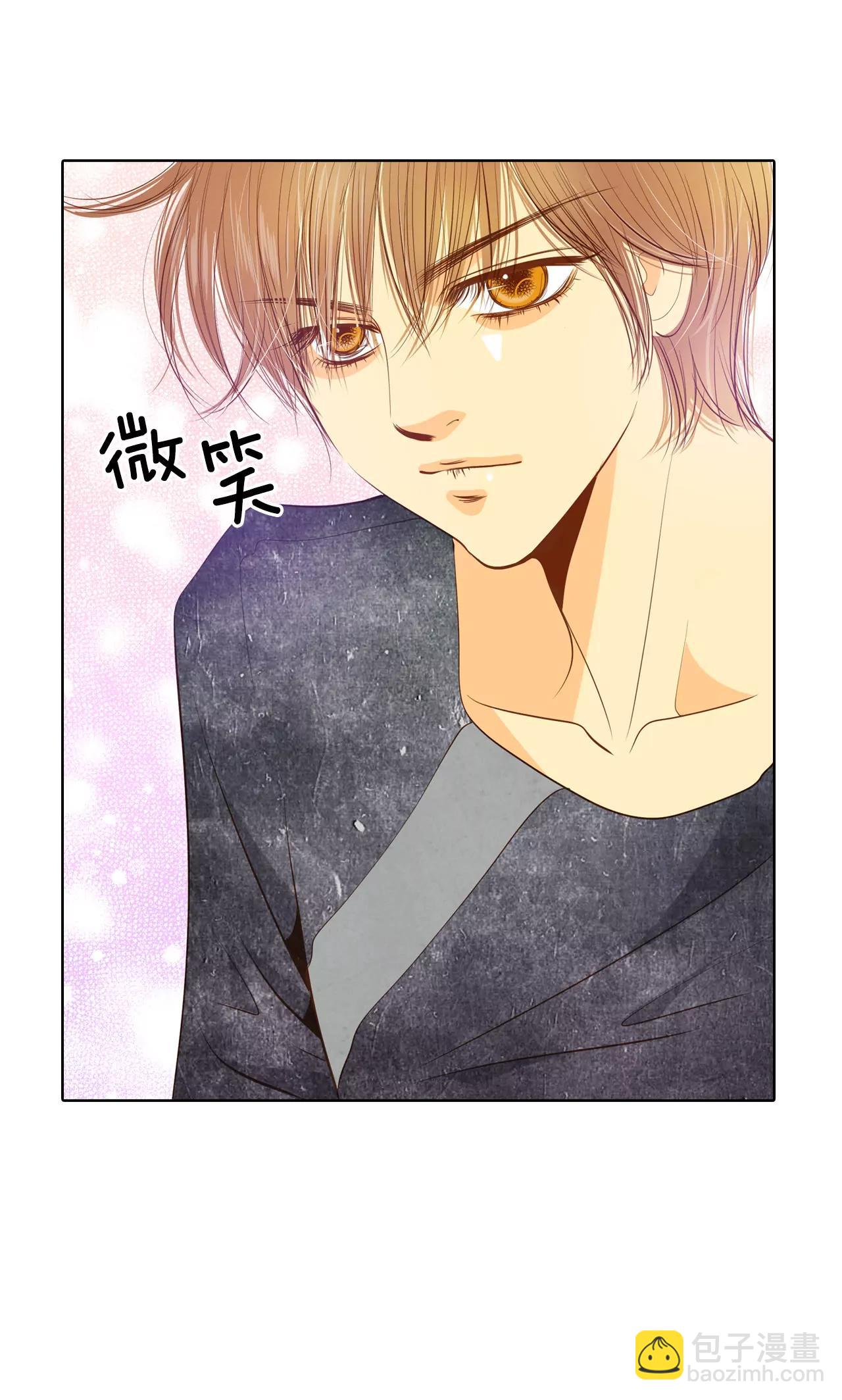 宮 - 第69話 跌撞 - 3