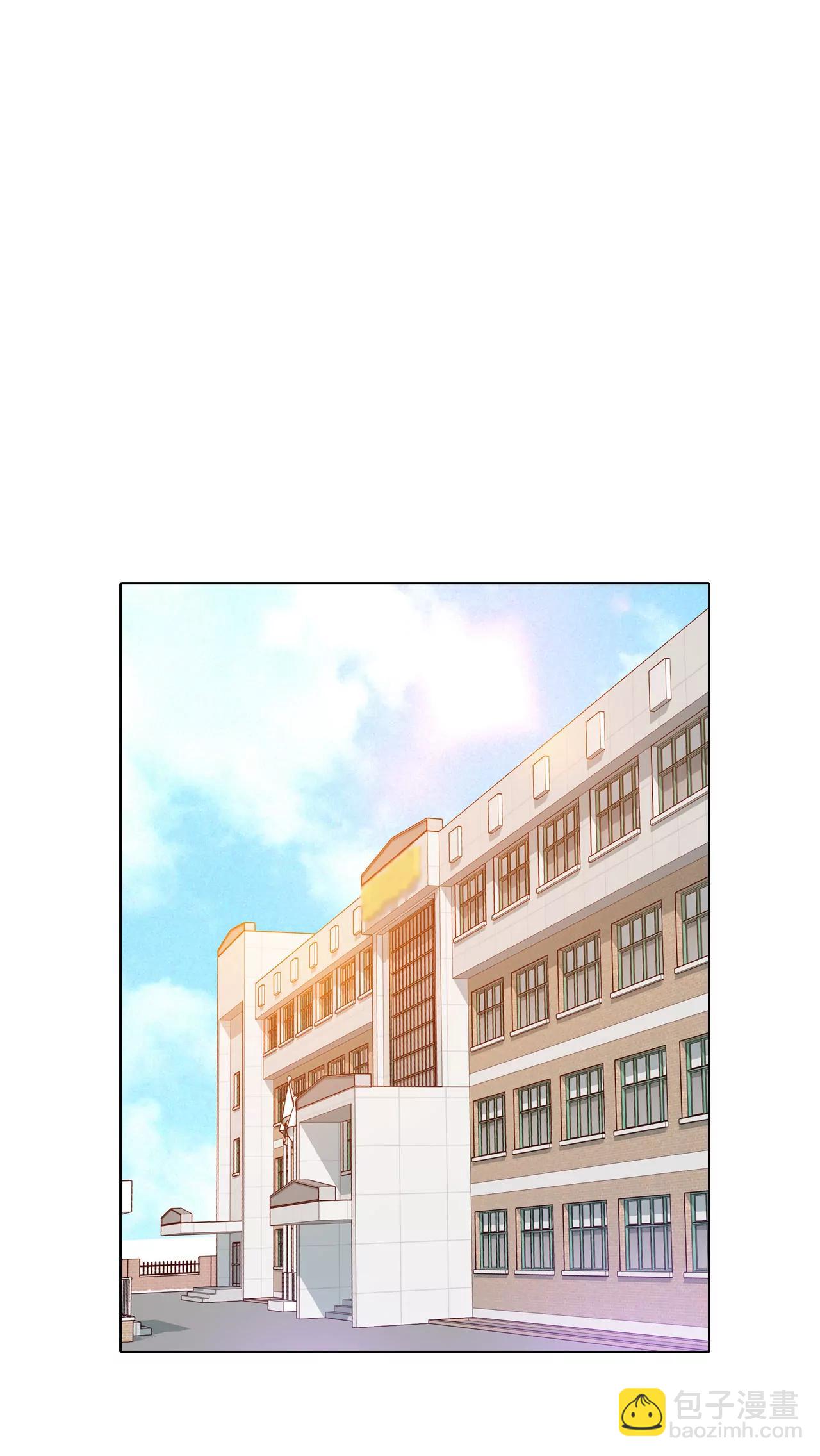 宮 - 第69話 跌撞 - 5