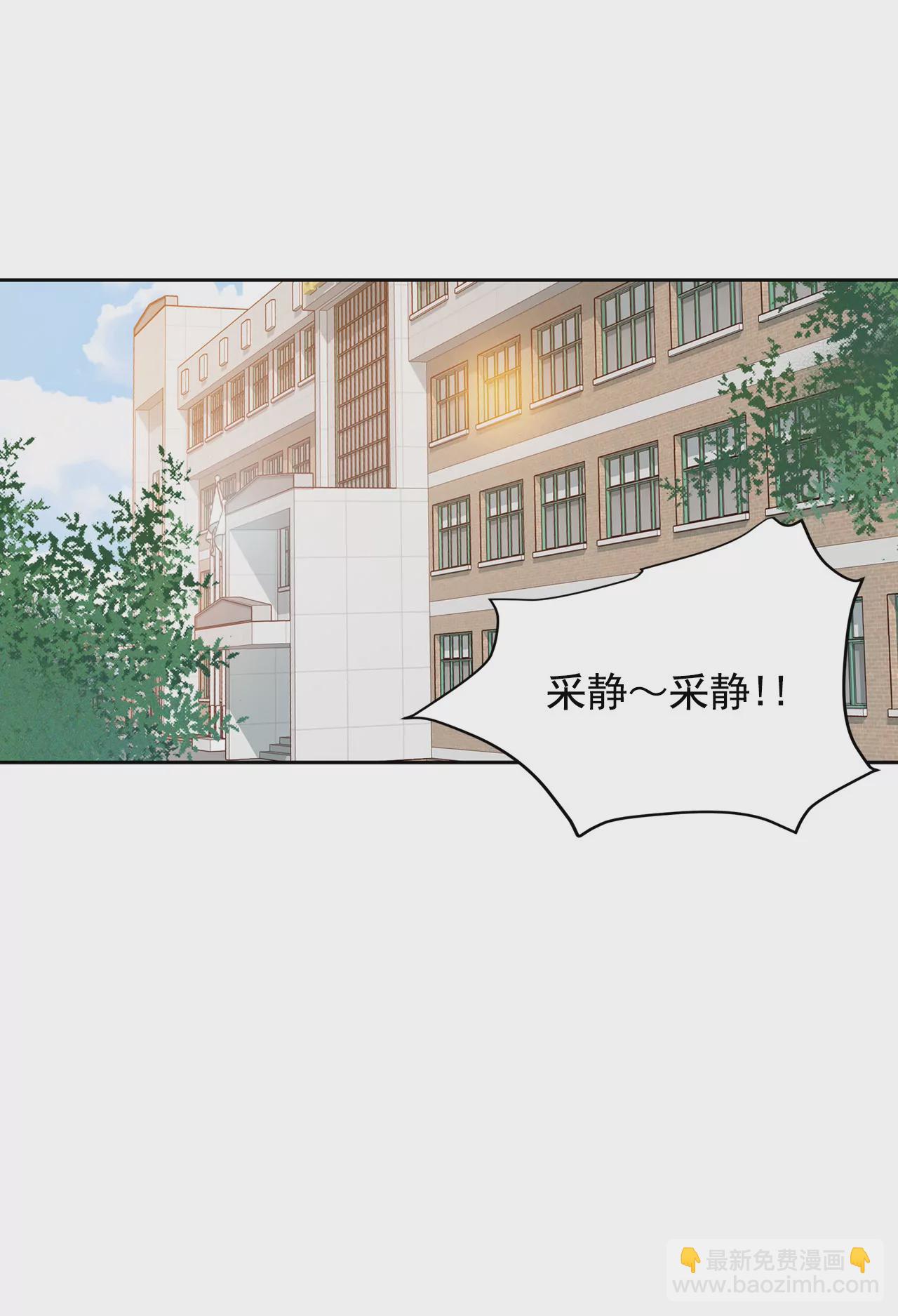 宮 - 第8話 又來皇室子弟 - 3