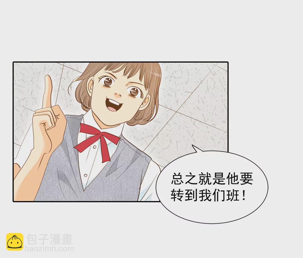 宮 - 第8話 又來皇室子弟 - 2