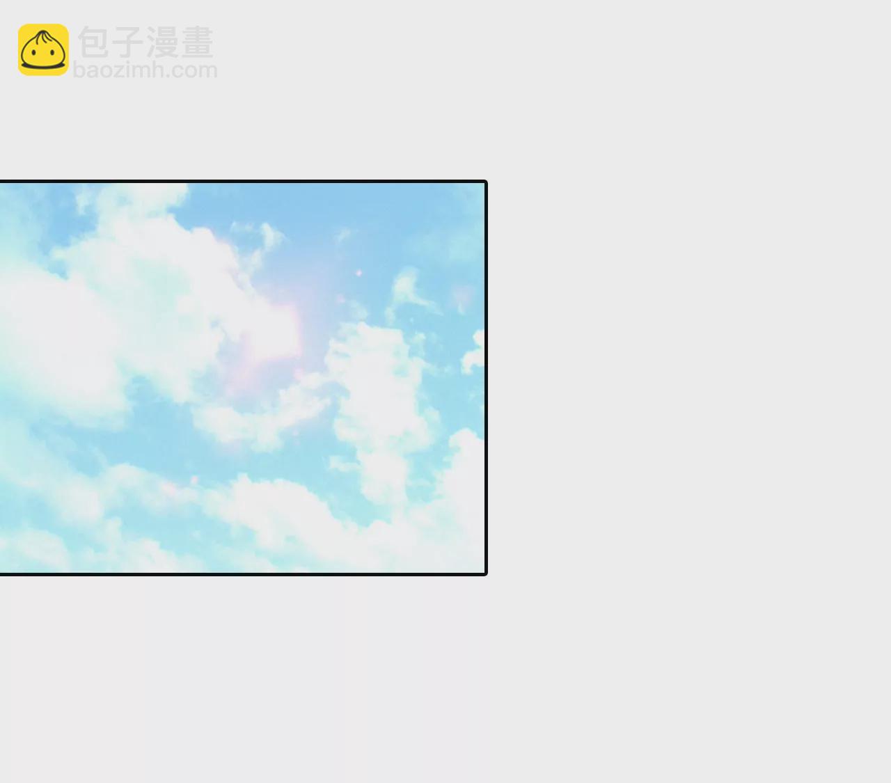 宮 - 第8話 又來皇室子弟 - 2