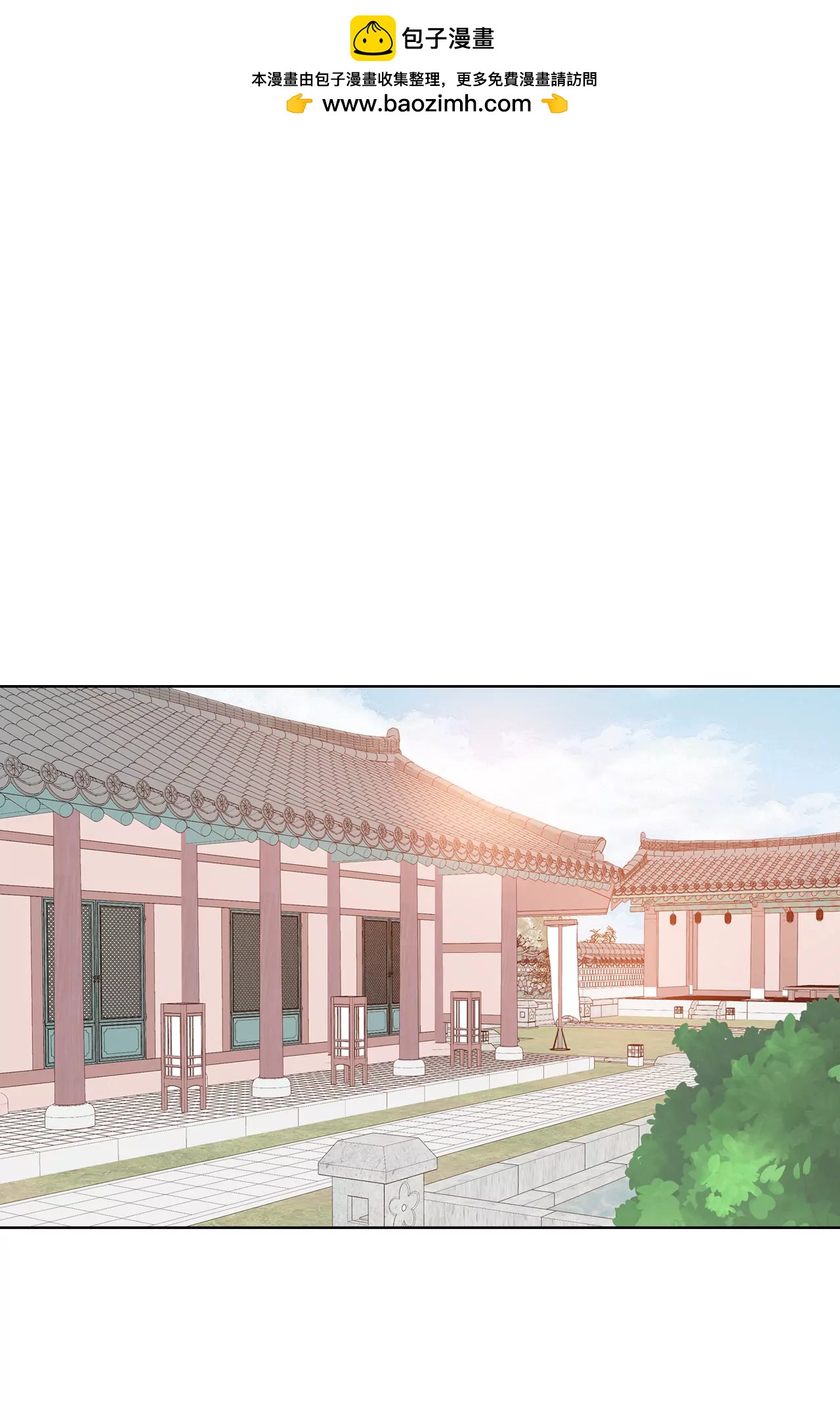 宮 - 第72話 怎麼回答你？ - 2