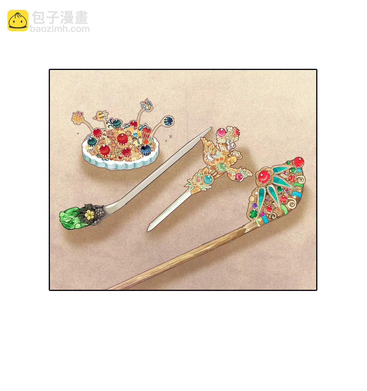 宮 - 第72話 怎麼回答你？ - 4