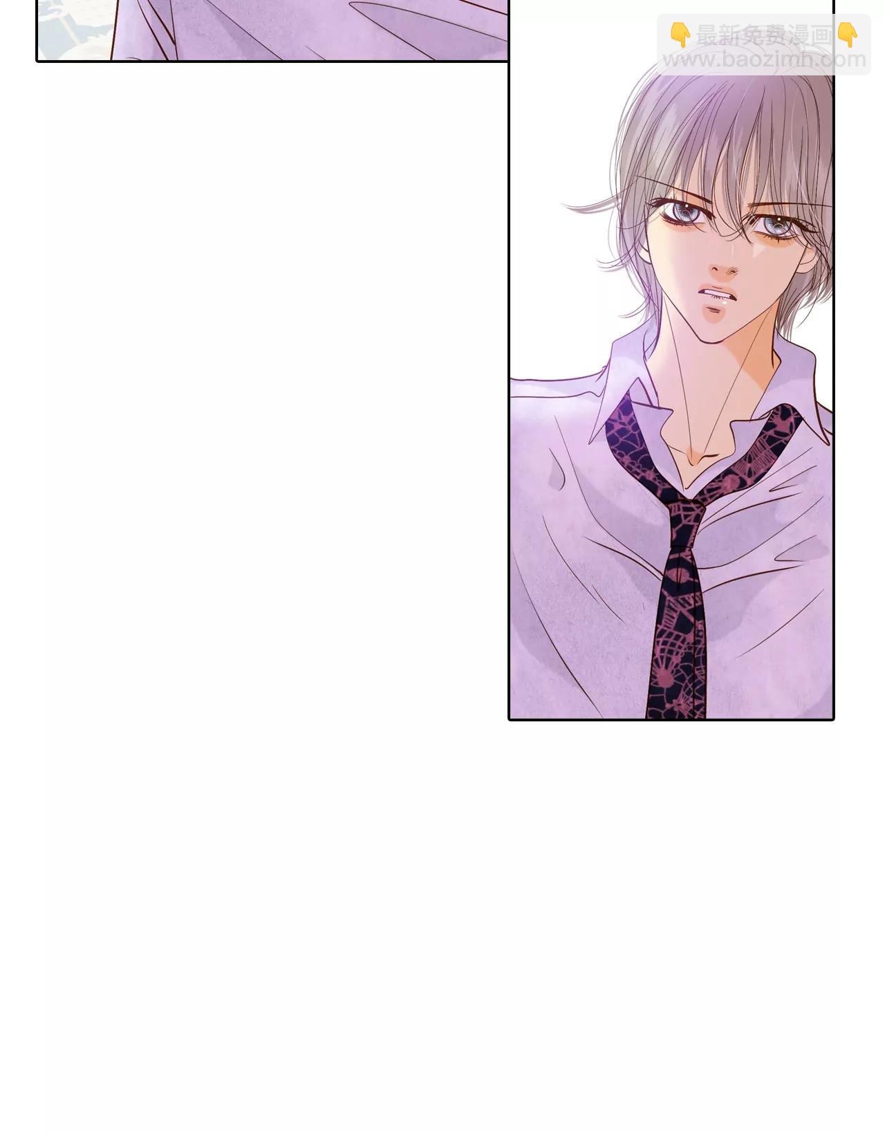 宮 - 第74話 尷尬了 - 4