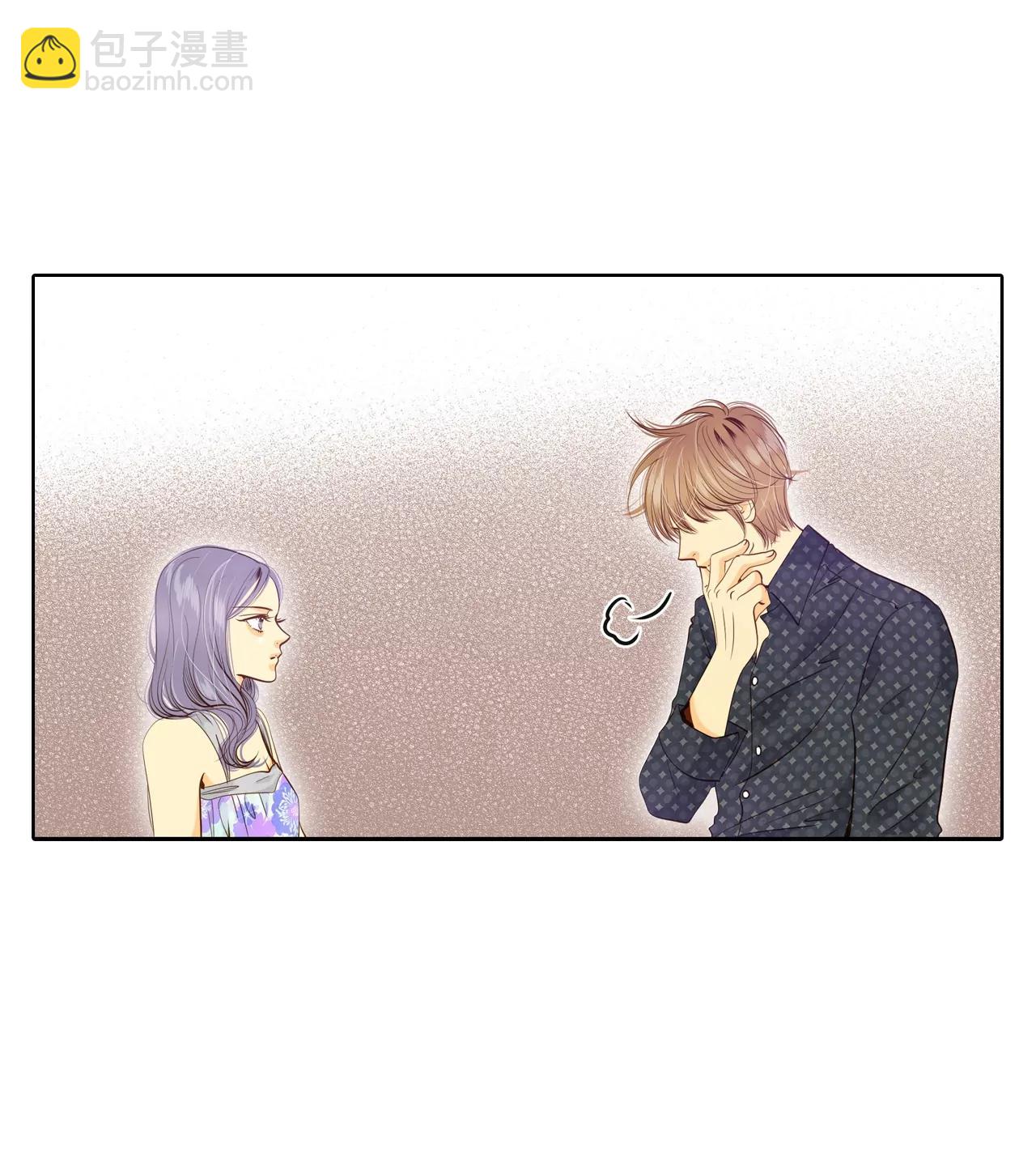 宮 - 第74話 尷尬了 - 1