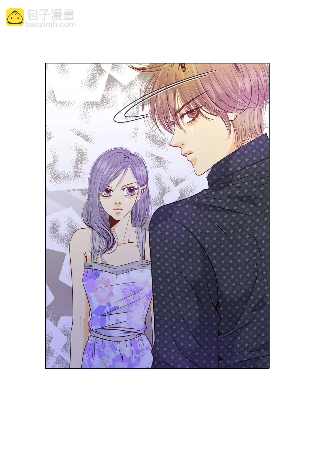 宮 - 第74話 尷尬了 - 3