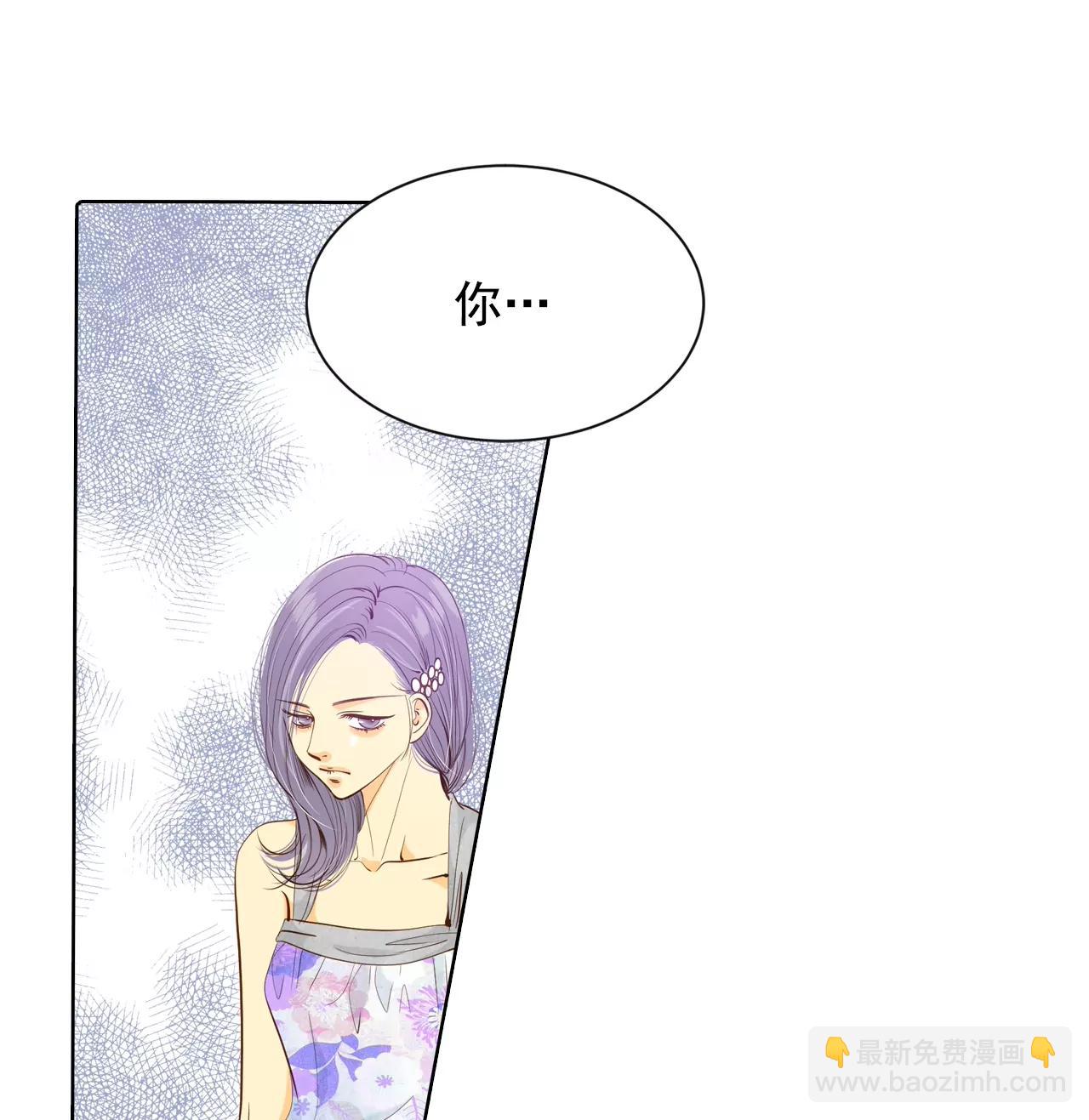 宮 - 第74話 尷尬了 - 6