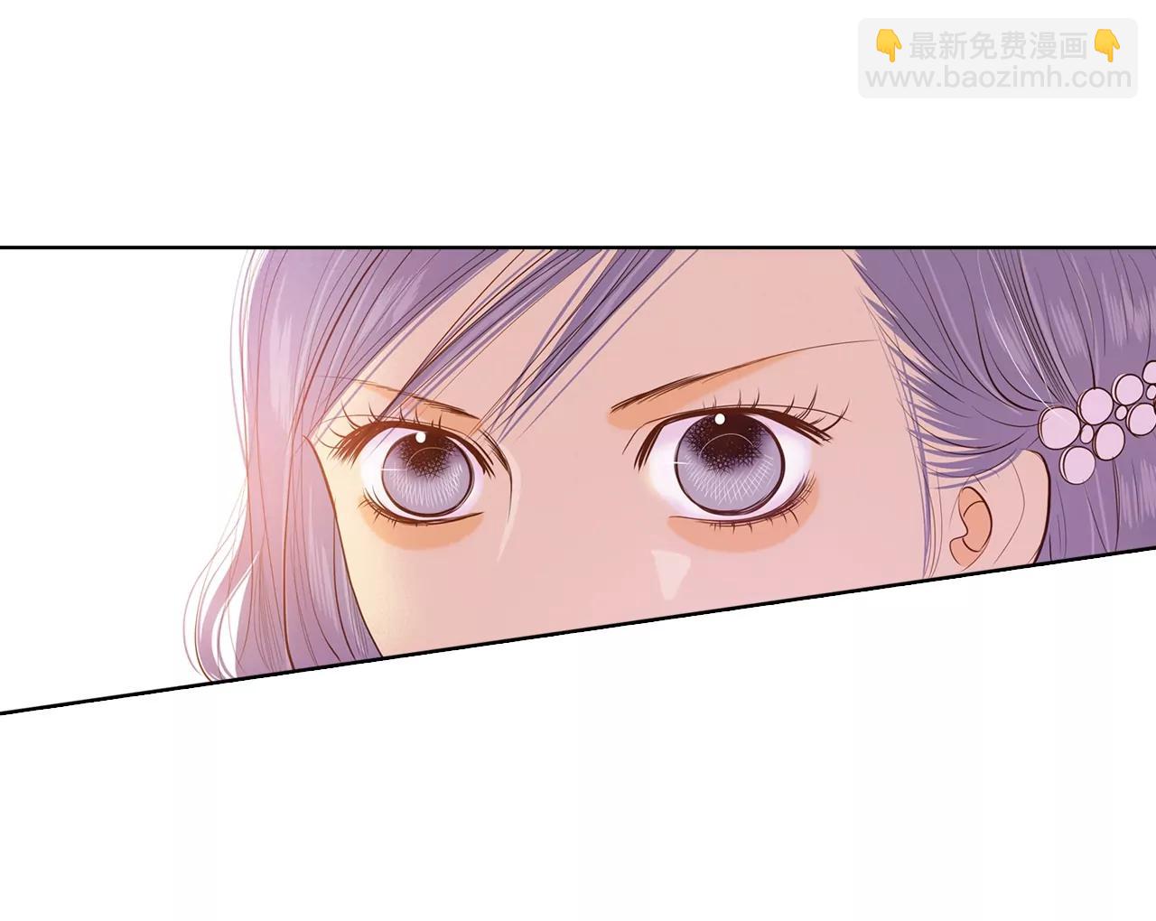 宮 - 第74話 尷尬了 - 5