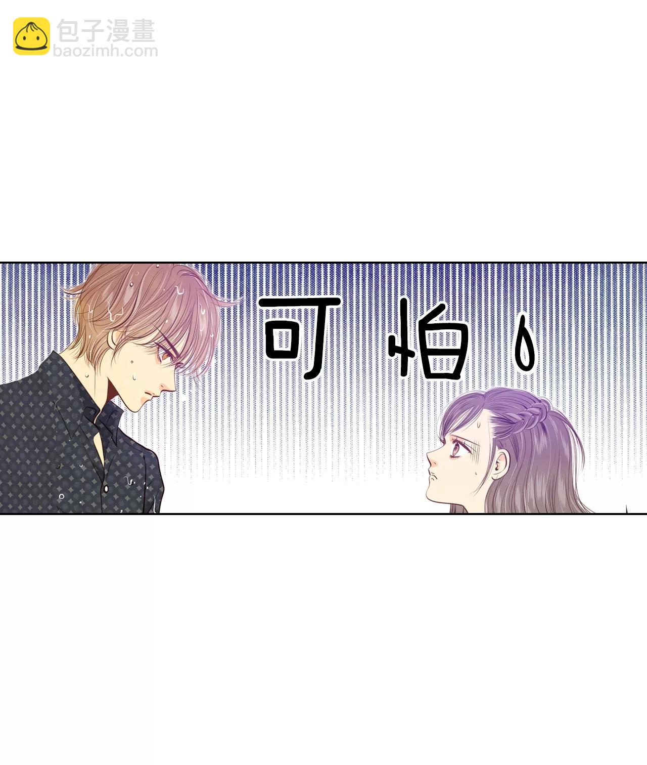 宮 - 第78話 從這裡跳下去（上） - 2