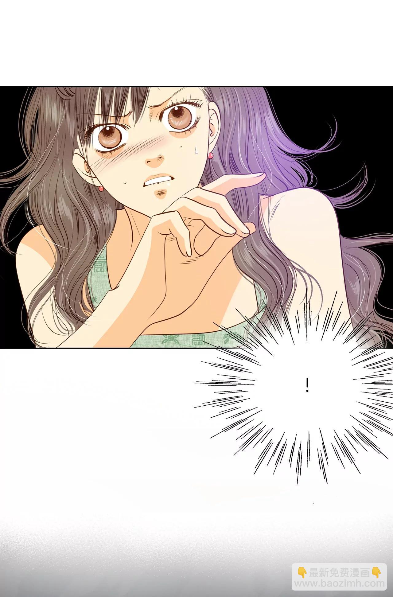 宮 - 第78話 從這裡跳下去（上） - 5