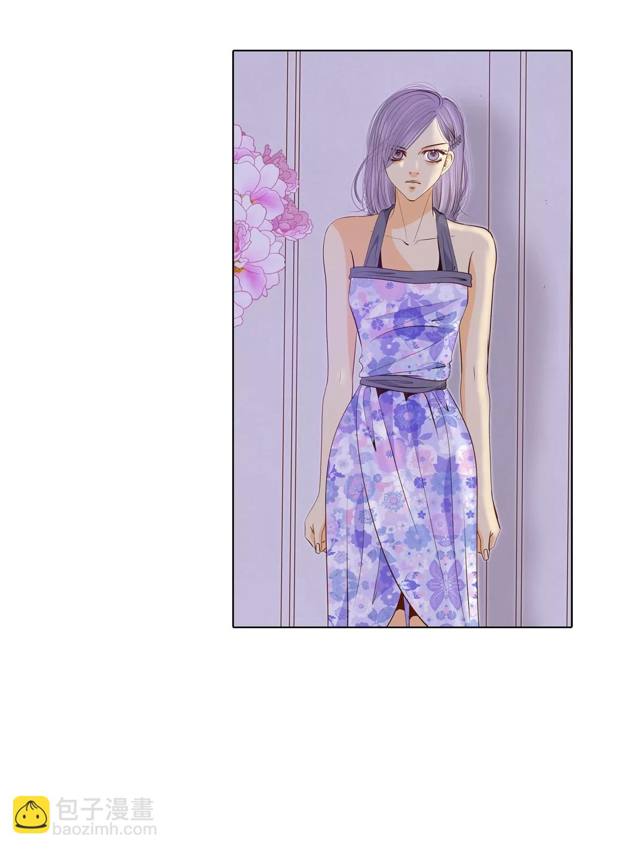 宮 - 第80話 她是我的 - 5