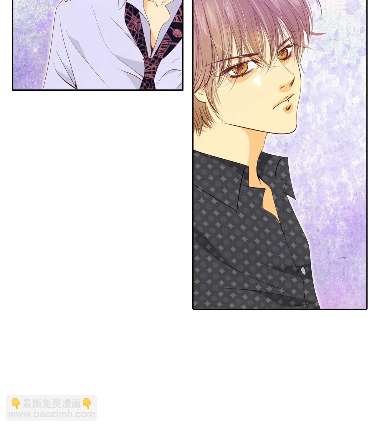 宮 - 第80話 她是我的 - 3