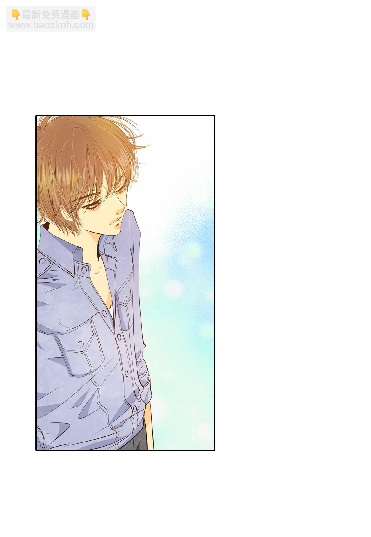 宮 - 第82話 交流 - 3