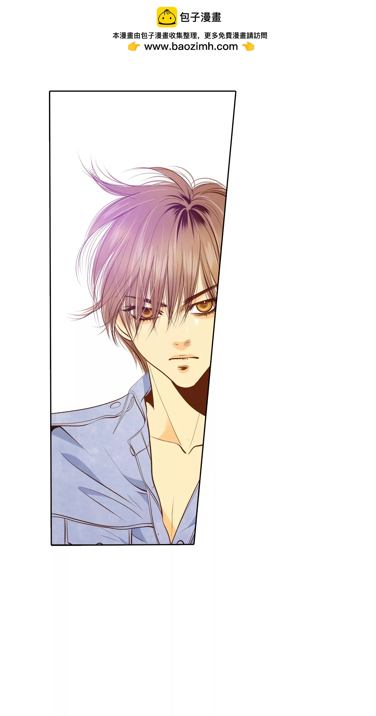 宮 - 第82話 交流 - 2