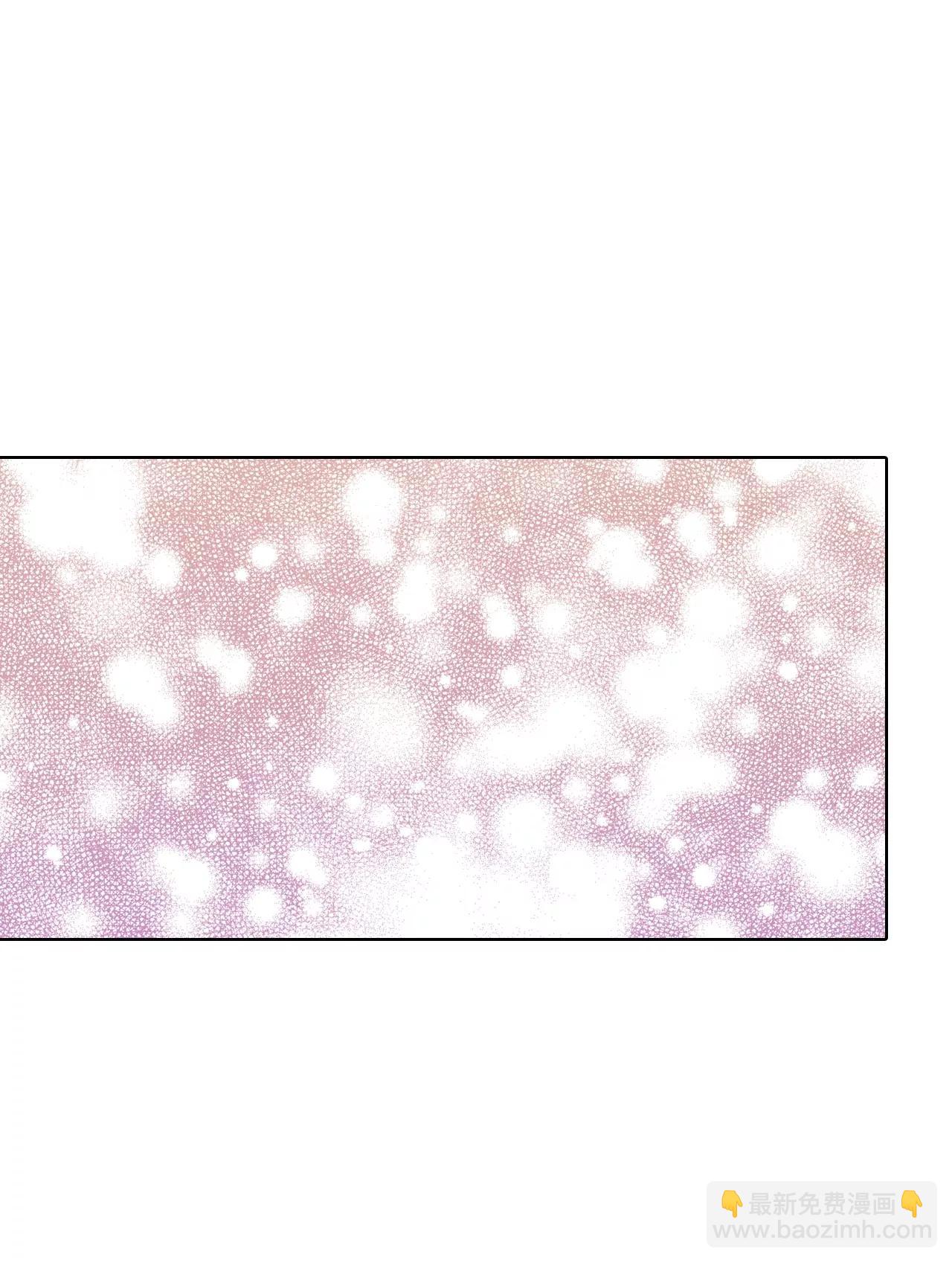 宮 - 第82話 交流 - 4