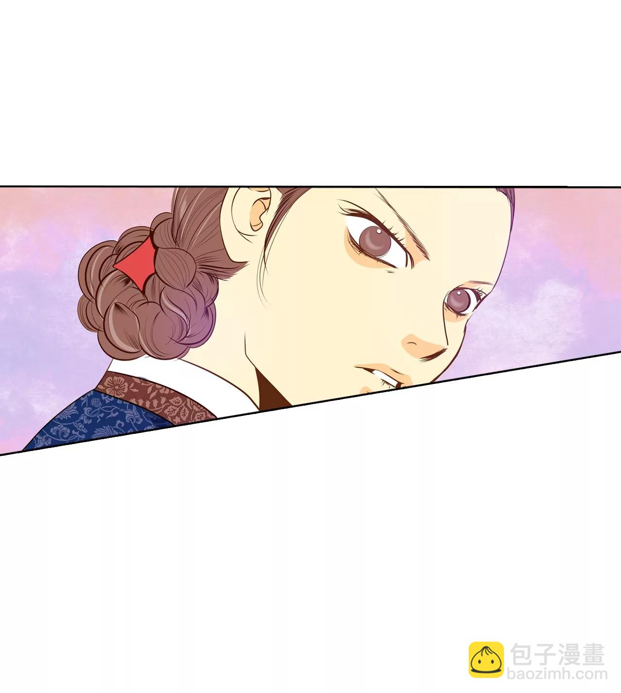 宮 - 第82話 交流 - 4