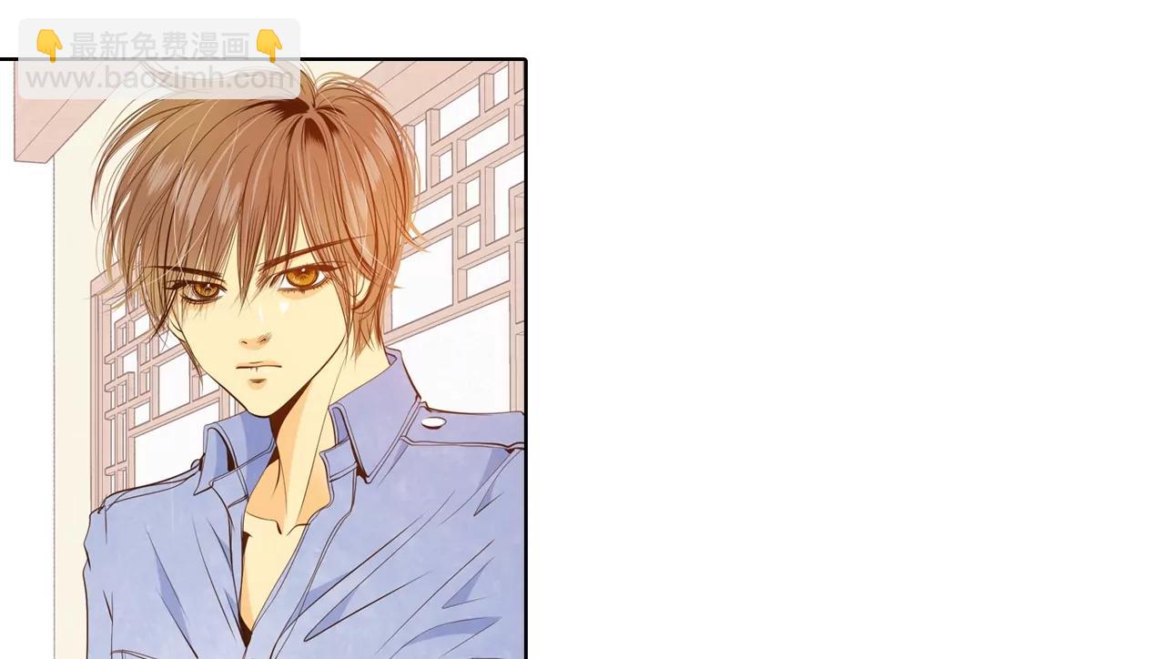 宮 - 第82話 交流 - 5