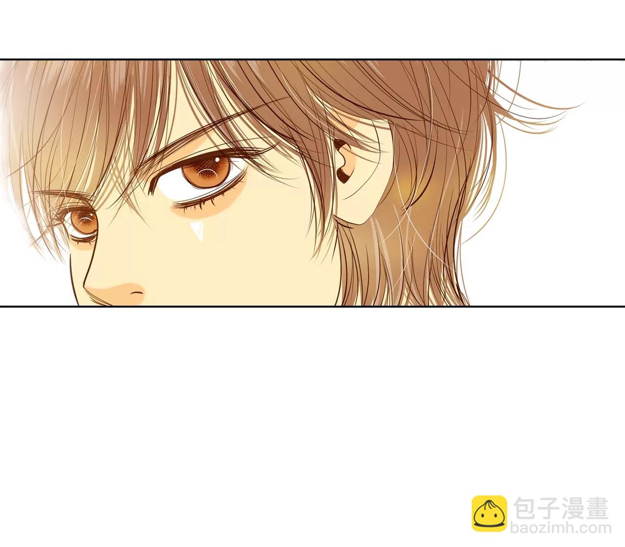 宮 - 第84話 出去 - 3